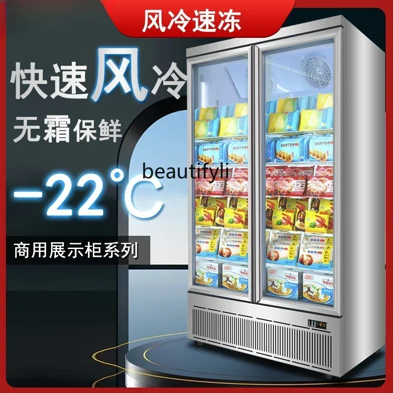 

02Q Freezing Display Cabinet Commercial Frozen Meat Vertical Refrigerator Double Door Display Glass Door Low Temperature Freezer
