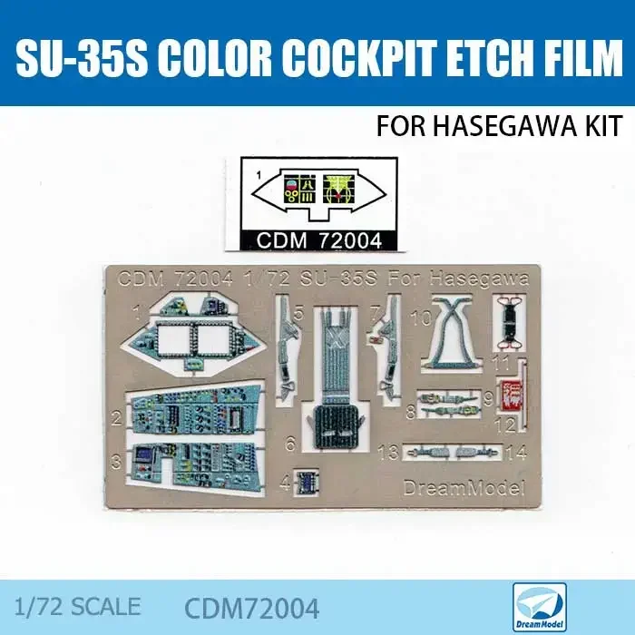 Dream Model Color cockpit etching film F-14A F-15C J-15 F-16CJ Su-27 1/72