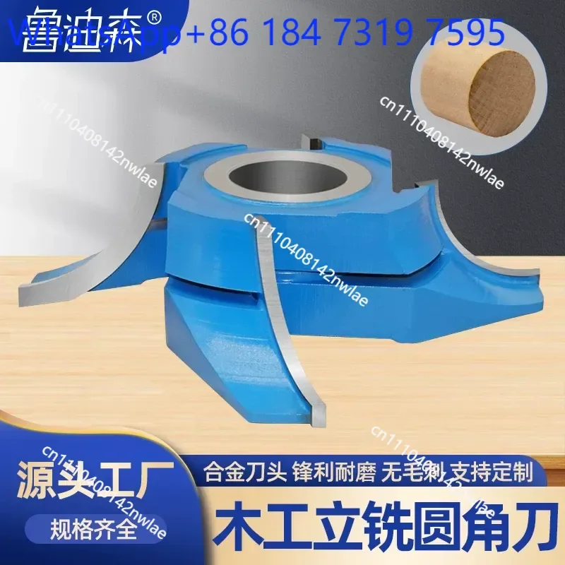Woodworking Fillet Knife 1/4R Arc Trimming Chamfering Tool Alloy End Mill Cutter for Round Bar Armchair Edge Processing