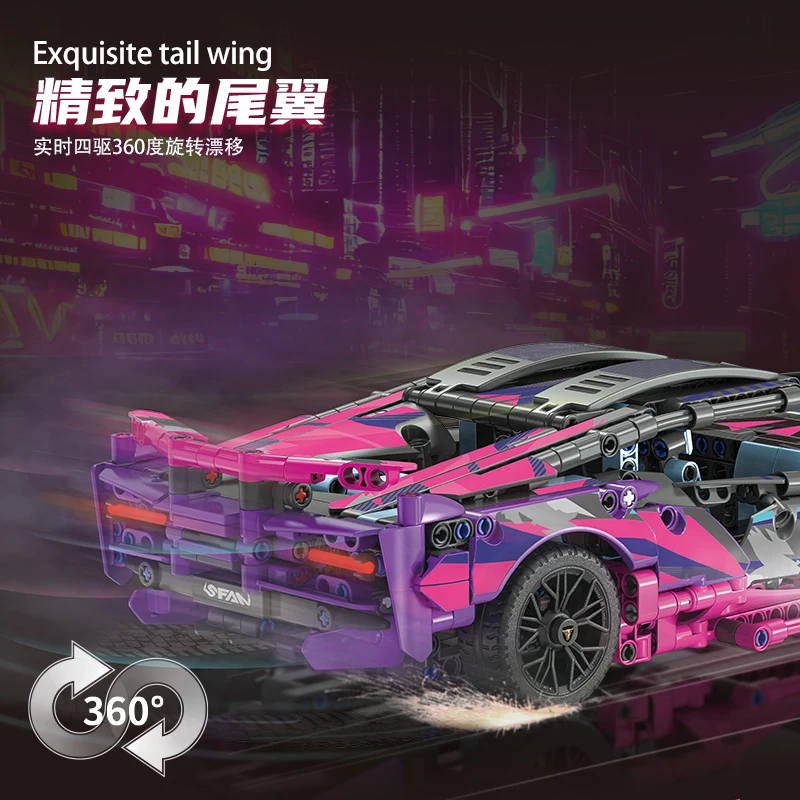 1:14 サイバー ​ ​ 1280 ペレット車スーパースポーツカーモデルアップグレードギフトボックスパズル組立ビルディングブロックおもちゃ