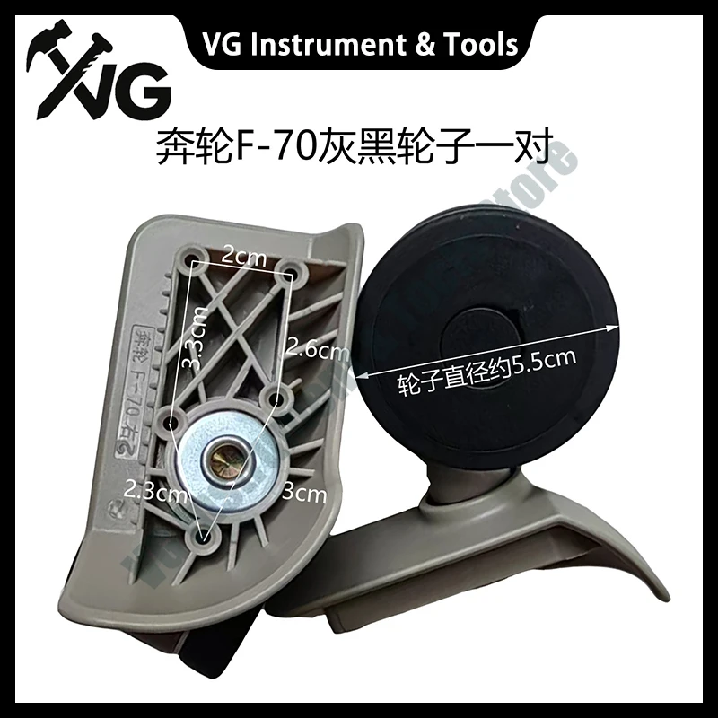 For Benlun F-70 Universal Replacement Casters, Repair Wheels for Aluminum Frame Trolley Luggage & Travel Suitcases