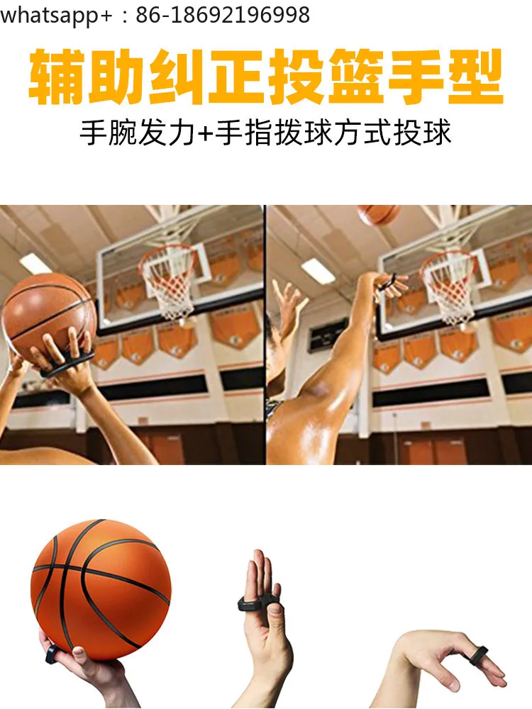 Posture Hand Corrector Marksman 3-pointer Improves Hit Rate Corrects Shooting Hand Type