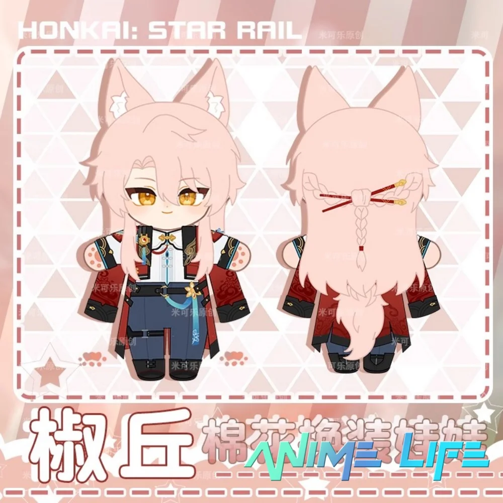 

Игрушка Plushie Game Honkai: Star Rail Jiaoqiu, 20 см, кукла, одежда для тела, костюм, наряд, косплей, подарок для детей, милый предзаказ МК