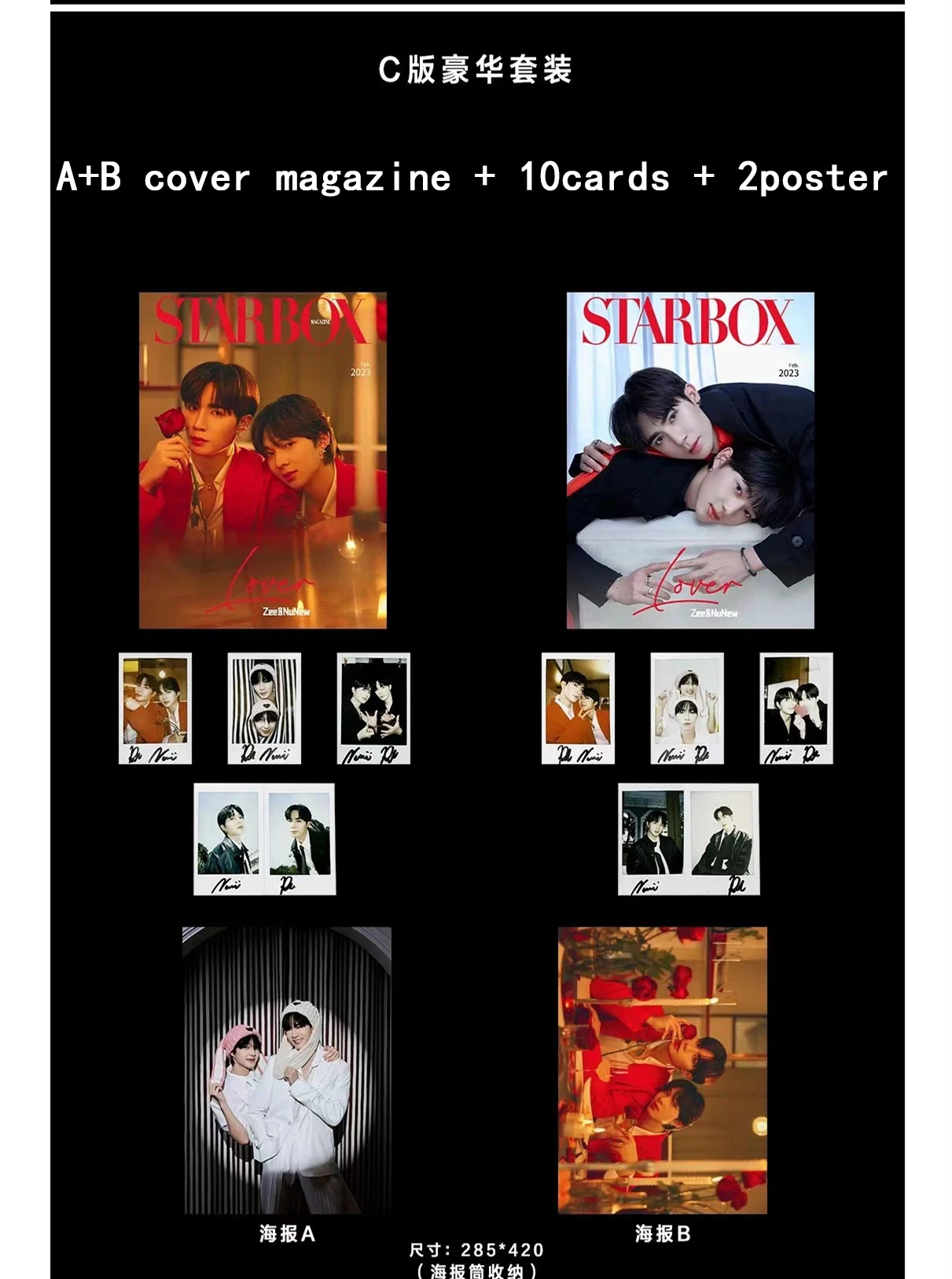 Zee & NuNew: Lover Cover Magazine STARBOX Magazine Card Poster 2023