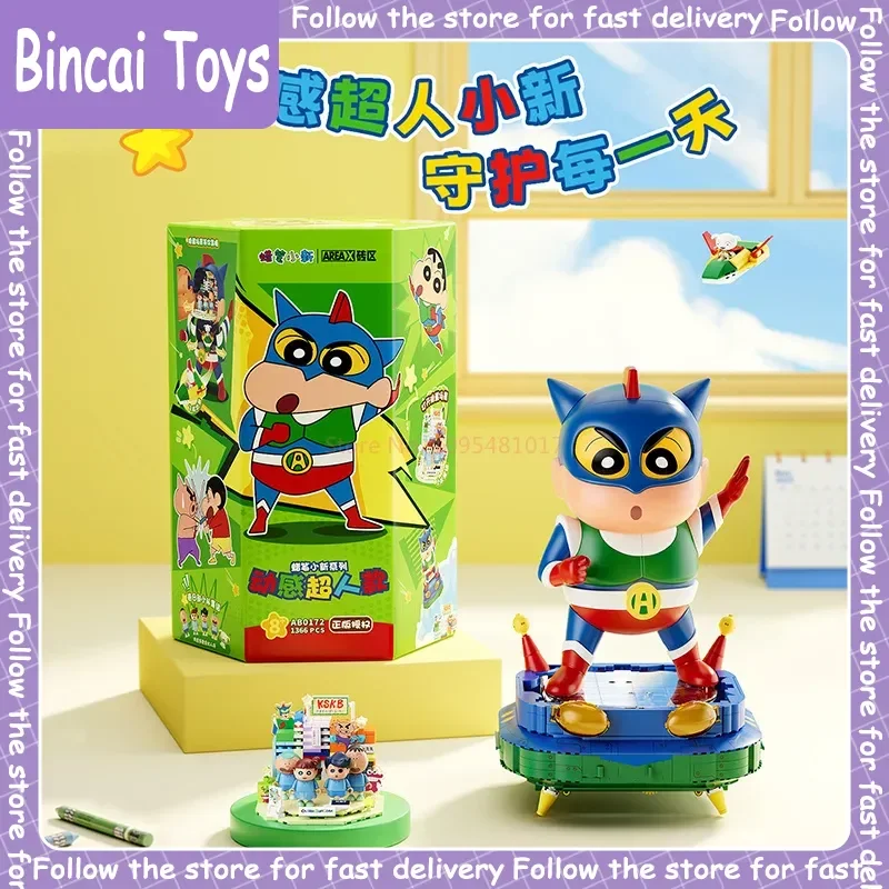 

42 см AREAX Crayon Shin Chan Action Kamen, большая фигурка-конструктор в закрытой коробке, настольное украшение, подарок на день рождения