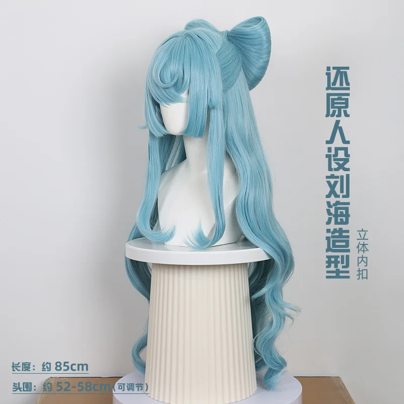 Genshin Impact Inazuma Dream Moon Rui Xi Cosplay Wig Super Large Detachable Butterfly Simulation Scalp Top Wig