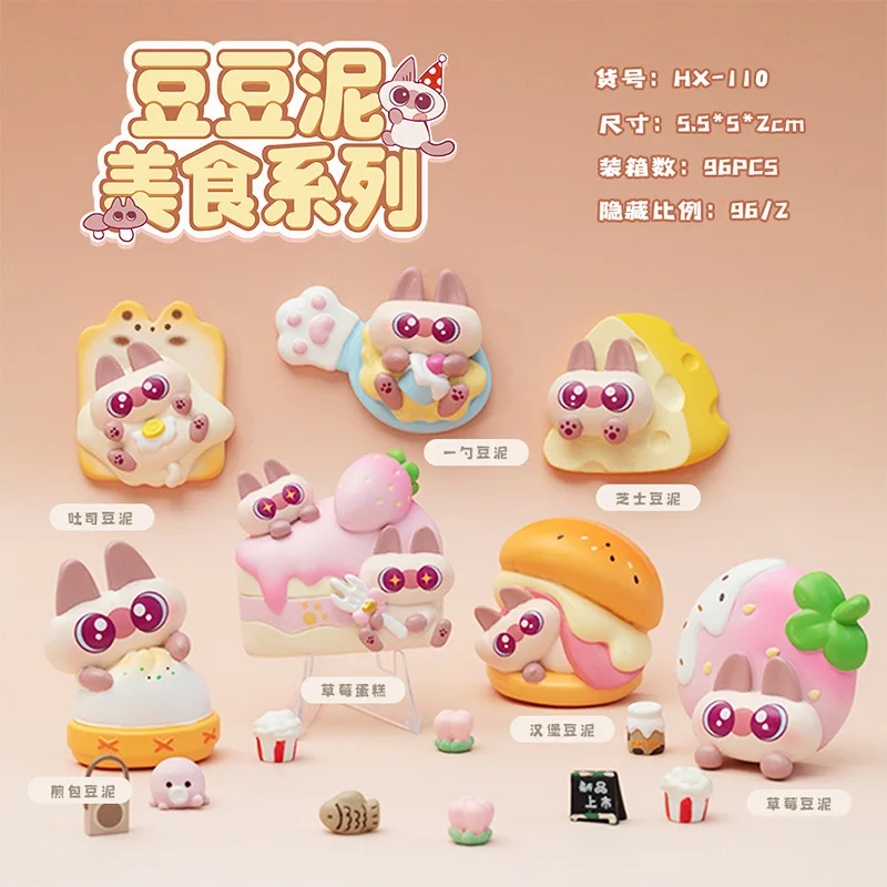 

Kawaii сиамская кукла-кошка, слепая коробка-модная паста для гурманов, магнитная наклейка на холодильник, подарок-сюрприз, игрушка и хобби