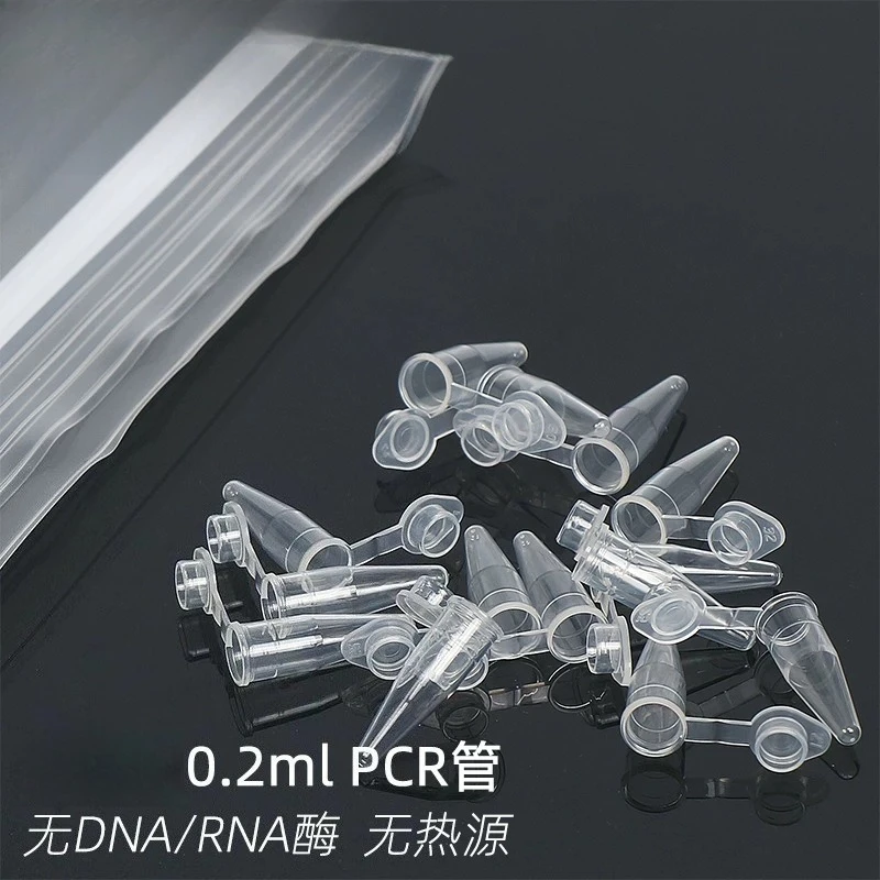 0.2mL Thin Wall PCR Tubes, Flat Cap, DNase & RNase Free, Non-Pyrogenic, 200ul Lab Micro Centrifuge Tubes, 1000 Pcs Per Pack
