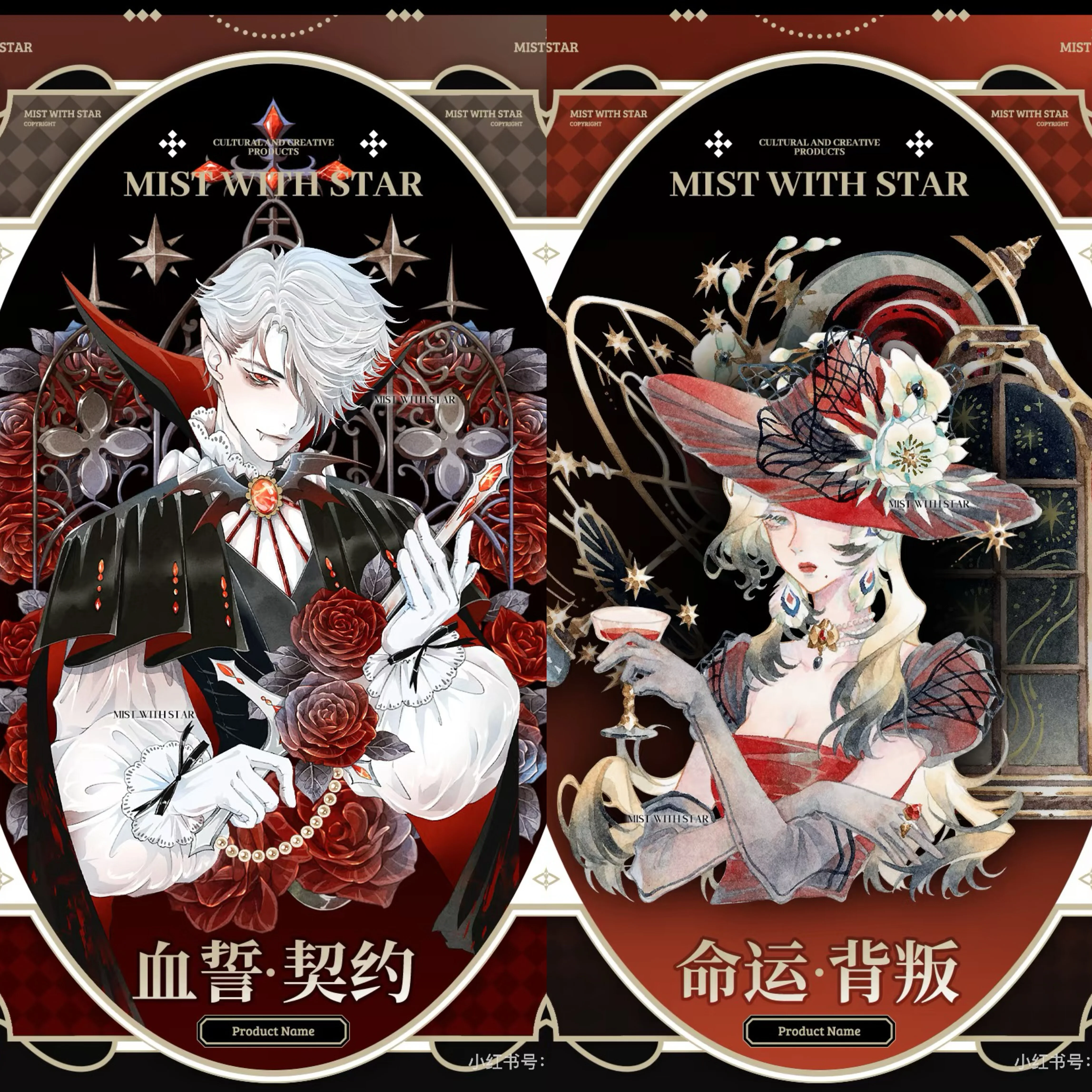 

Лента Washi PET с 1 петлей, дизайн «Кровавый контракт», «Предательство судьбы», блестящая пленка «Звездный свет», вырезанный молд, вампир, замок, милые девушки, индивидуальный дизайн 3.11