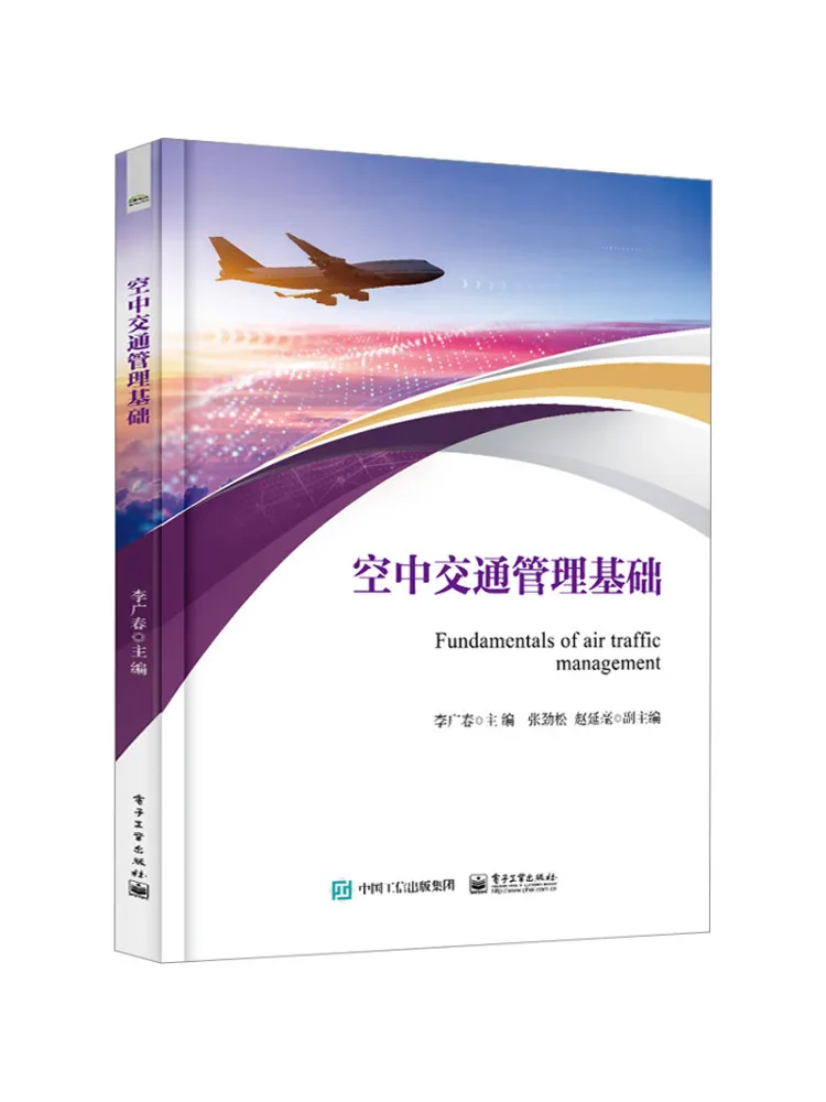 Book-Winshare Fundamentals Of Air Traffic Management