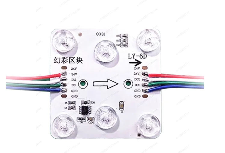 

Colorful diffuse reflection soft film light box led point light source module blockchain