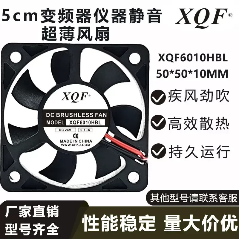 New XQF5010HBL Inverter for 24V 0.1A Instruments Silent Ultra-Thin with Cooling Fan 5CM