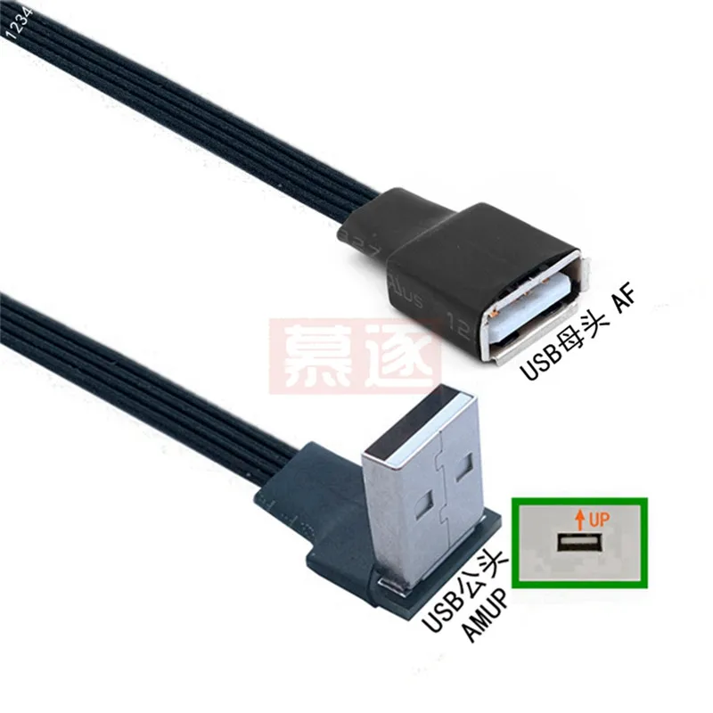 USB 2.0 A ذكر إلى ذكر أنثى سوبر شقة مرنة 90 زاوية تمديد محول USB2.0 أعلى/أسفل/يسار/يمين ذكر إلى أنثى كابل