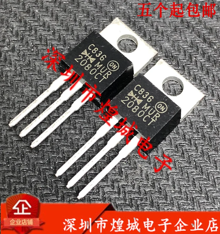 

5шт MUR2080CT 80В 20А TO-220 5