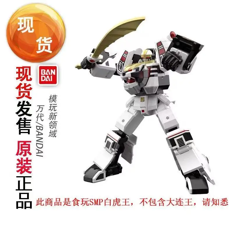 

In Stock Orginal Bandai Smp Gosei Sentai Dairanger Won Tiger Collectible Assembly Model Toys