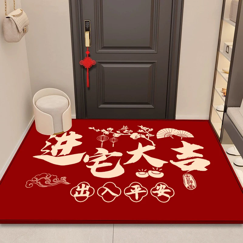 

Red Entrance Mat New Home Moving in Good Lu Se Passage Special for Residential Doors lway l Entrance Long Rectangle