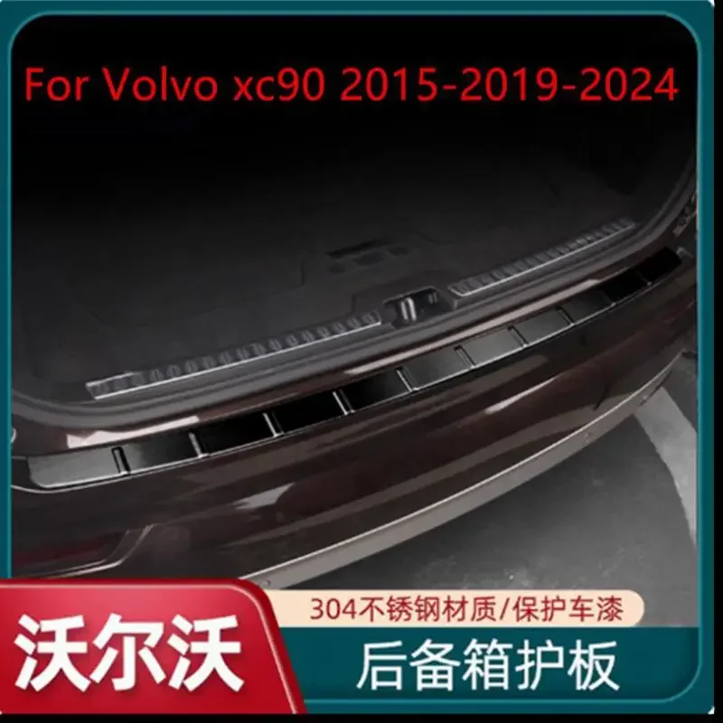 Car styling stickers For Volvo xc90 2015-2019-2024 Rear Trunk Bumper Protector Rear Scuff Plate Rear Door Sill Car Accessories