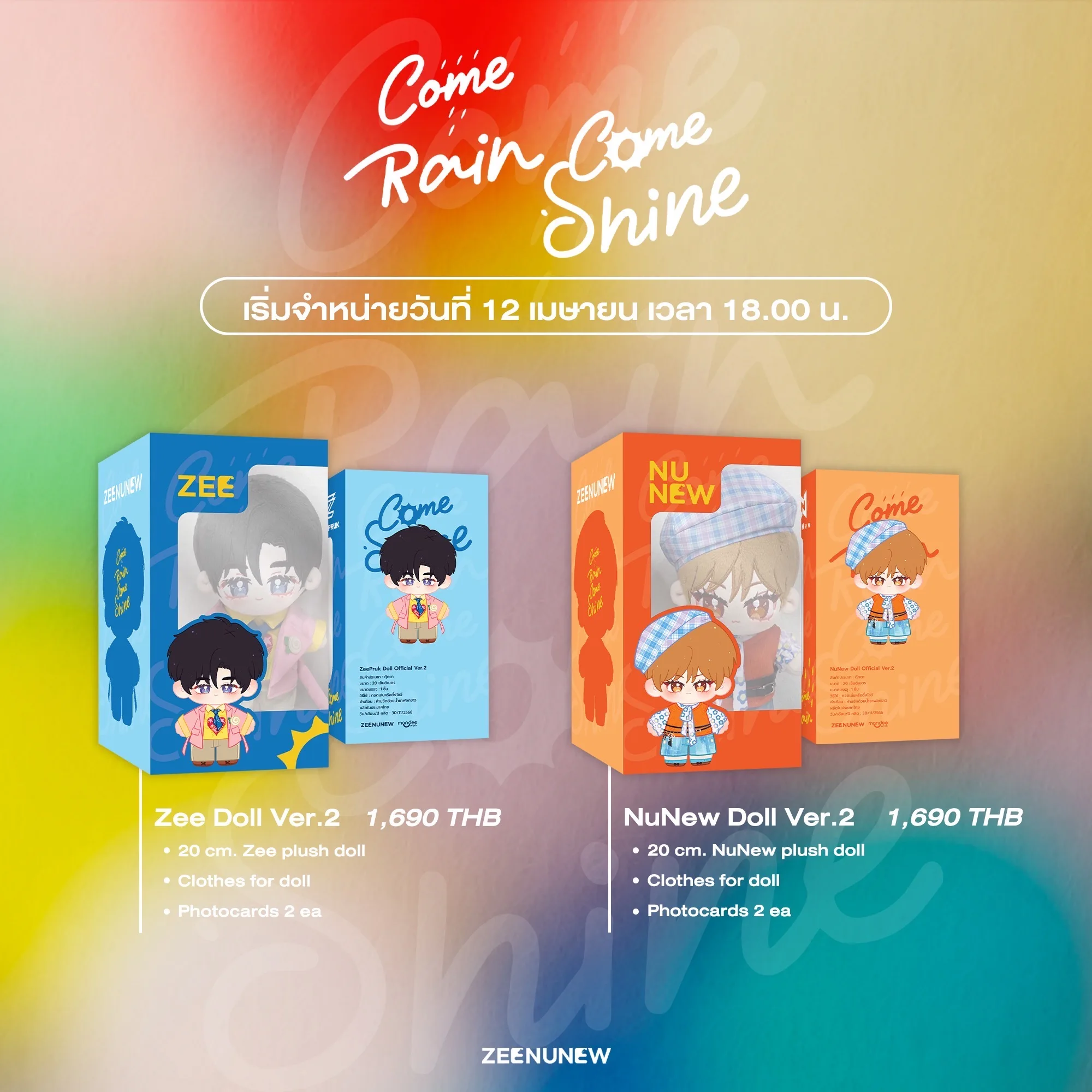 ZeeNunew "آنا المطر يأتي لمعانًا" الإصدار الأصلي الرسمي 2 ما قبل البيع