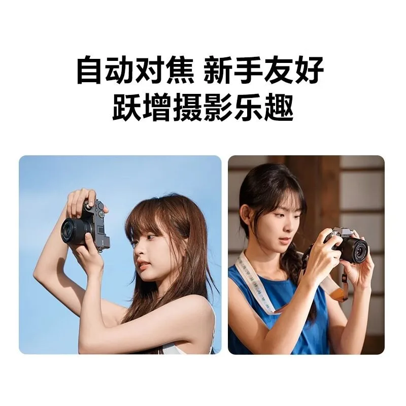 Prime Lens for Mirrorless Camera, Manual Focus Standard Angle APS-C Fixed Focal Length for Travel Portrait