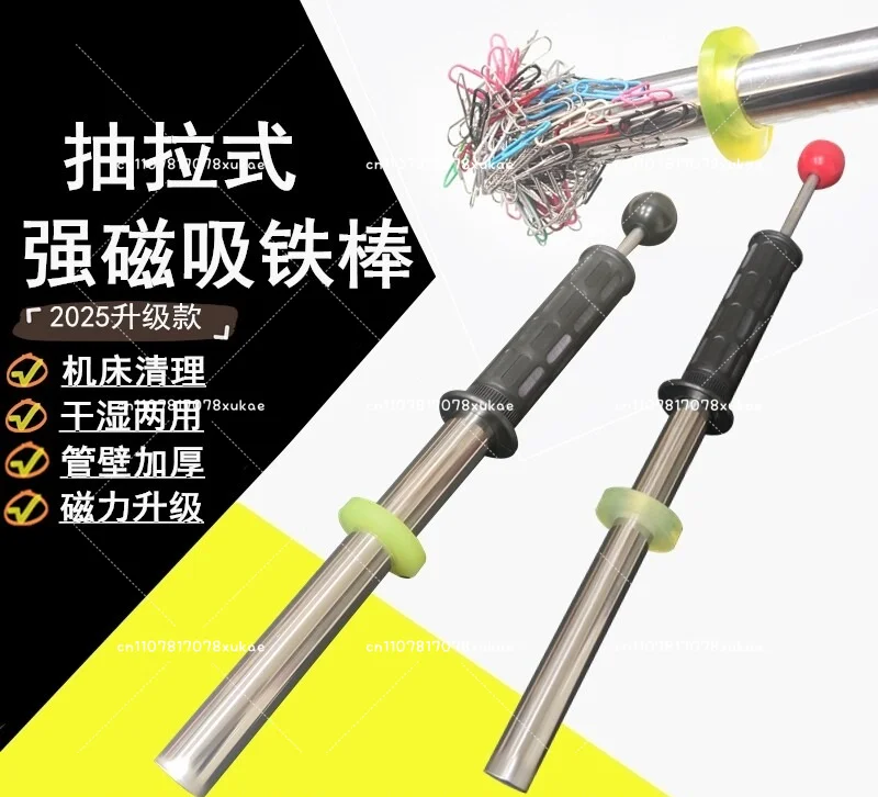 1PCS Magnetic Retrieving 380mm  Magnetic Section Strong Neodymium Metal Shavings Collector Swarf Up Tool Chip