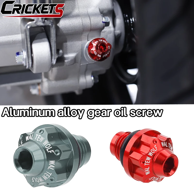 Suitable for Yamaha NMAX155 125 NVX AEROX rear gear oil screw decorative cover screw