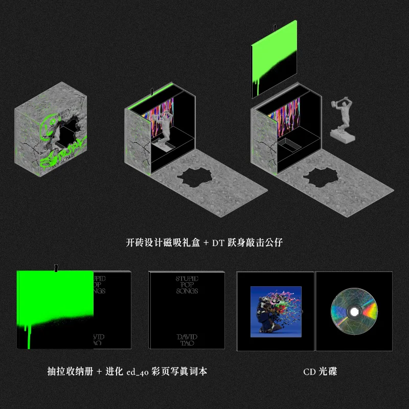 ألبوم Tao Zhe الجديد الأصلي STUPID POP SONGS إصدار محدود بغلاف مقوى CD #3