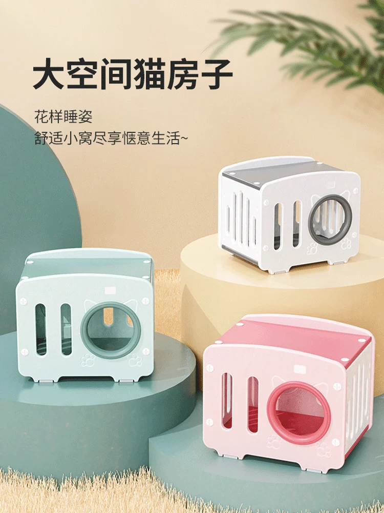 Summer Cool Nest Cat Nest Four Seasons Universal Cat Delivery Room Tunnel Shelter Cat House Pet Bed House Closed