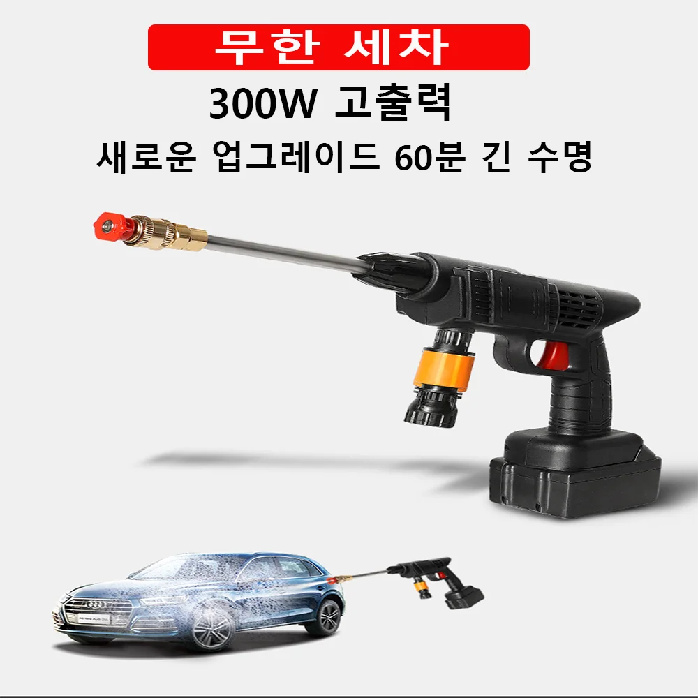 

300W 25Bar Mesin Cuci Mobil Tekanan Tinggi Nirkabel Pistol 10000MAh Busa Generator Pistol Air Pembersih Mesin Cuci Mobil