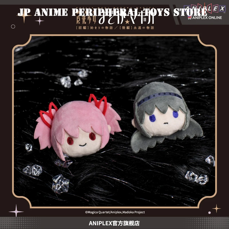 

Новая плюшевая игрушка Kaname Madoka, мультяшная фигурка Akemi Homura, плюшевый значок, украшение для рюкзака, коллекция фанатов