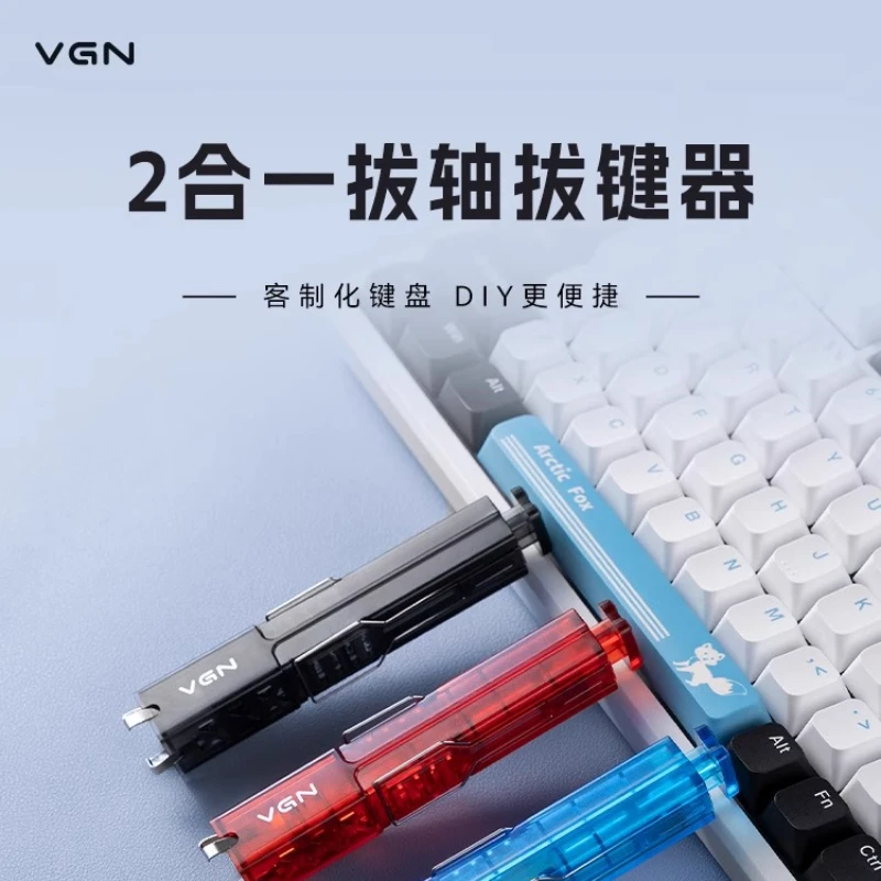 

VGN Four-claw 2 in 1 Switch Puller Keycaps Switch Keycap Puller for Mechanical Keyboard Gaming Keyboard Switches Cleaning Tool