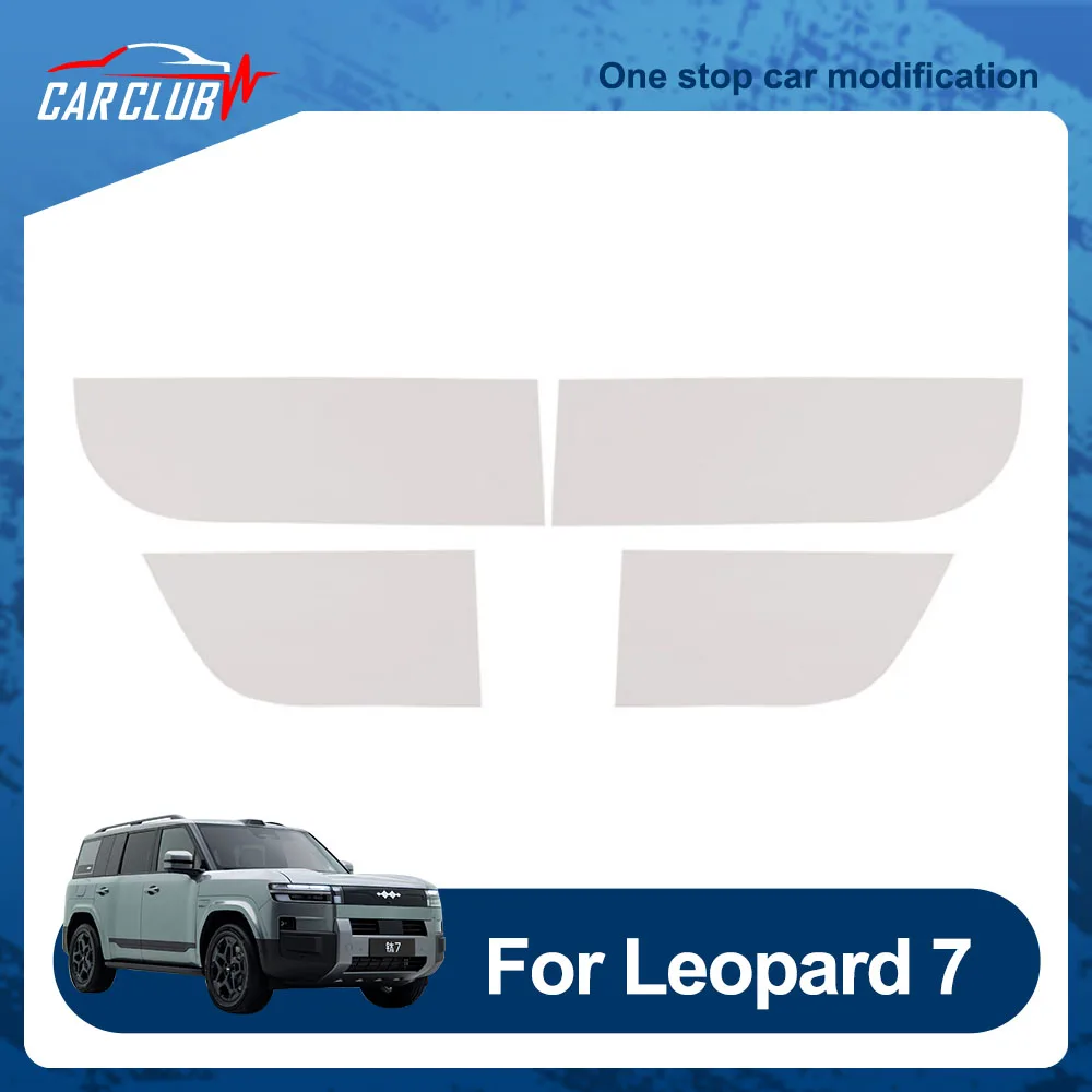 Car Door Anti Kick Pad Fit For BYD Leopard 7 Titanium 7 2025 2026 Original Color Leather Protective Sticker Automotive Supplies