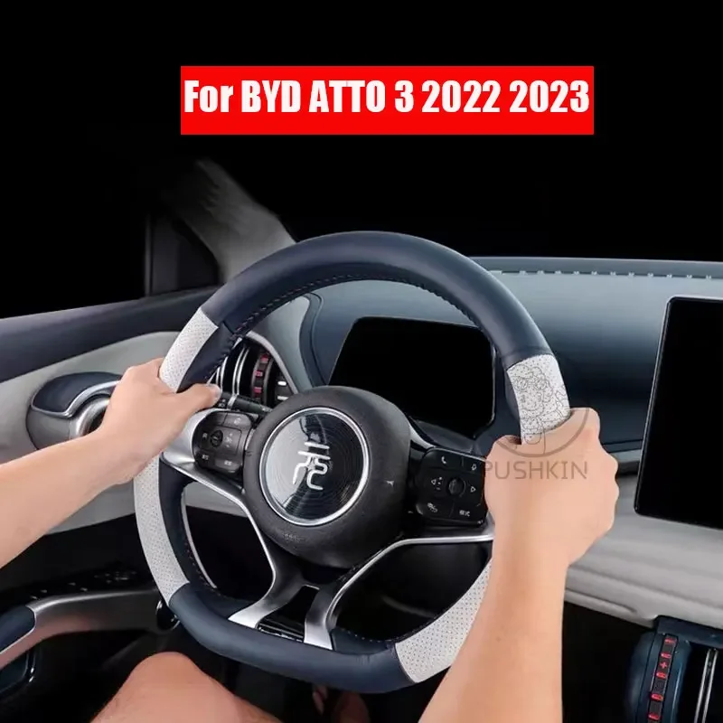 

Автомобильный кожаный чехол рулевого колеса ручной работы для BYD ATTO 3 Аксессуары 2022-2023 защита интерьера украшение