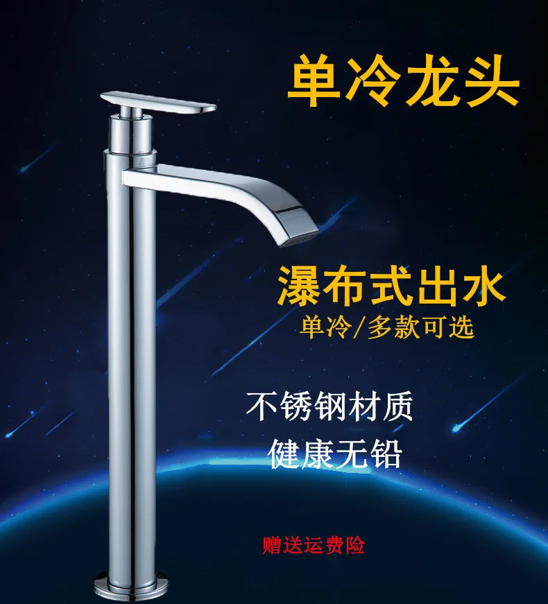 

Смеситель для раковины из нержавеющей стали, для ванной комнаты с высокой платформой, раковина, смесительный клапан, для балкона