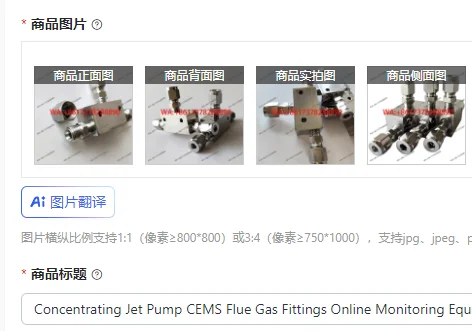 Concentrating Jet P…