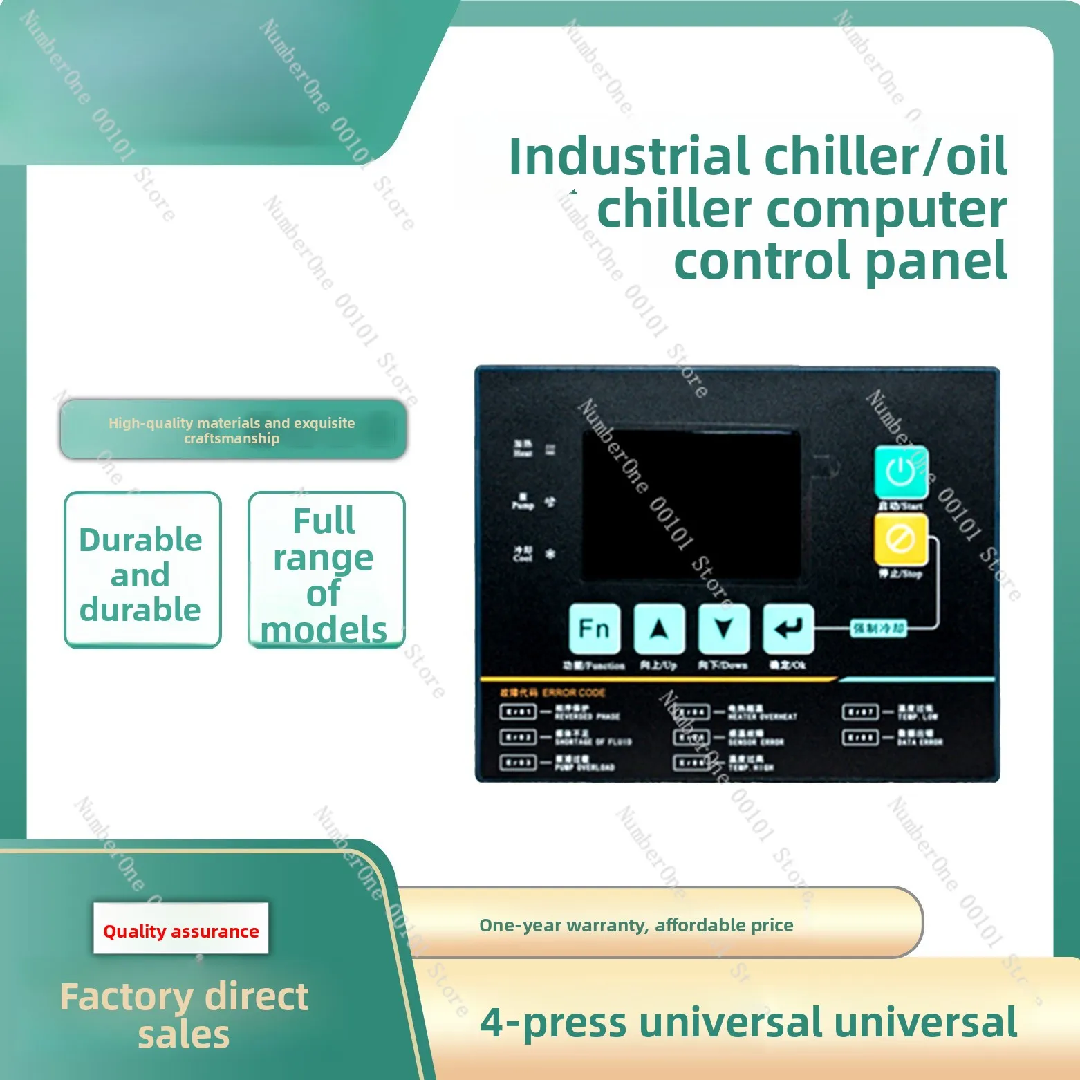 Original industrial water chiller/mold temperature controller dedicated control panel - chiller computer version