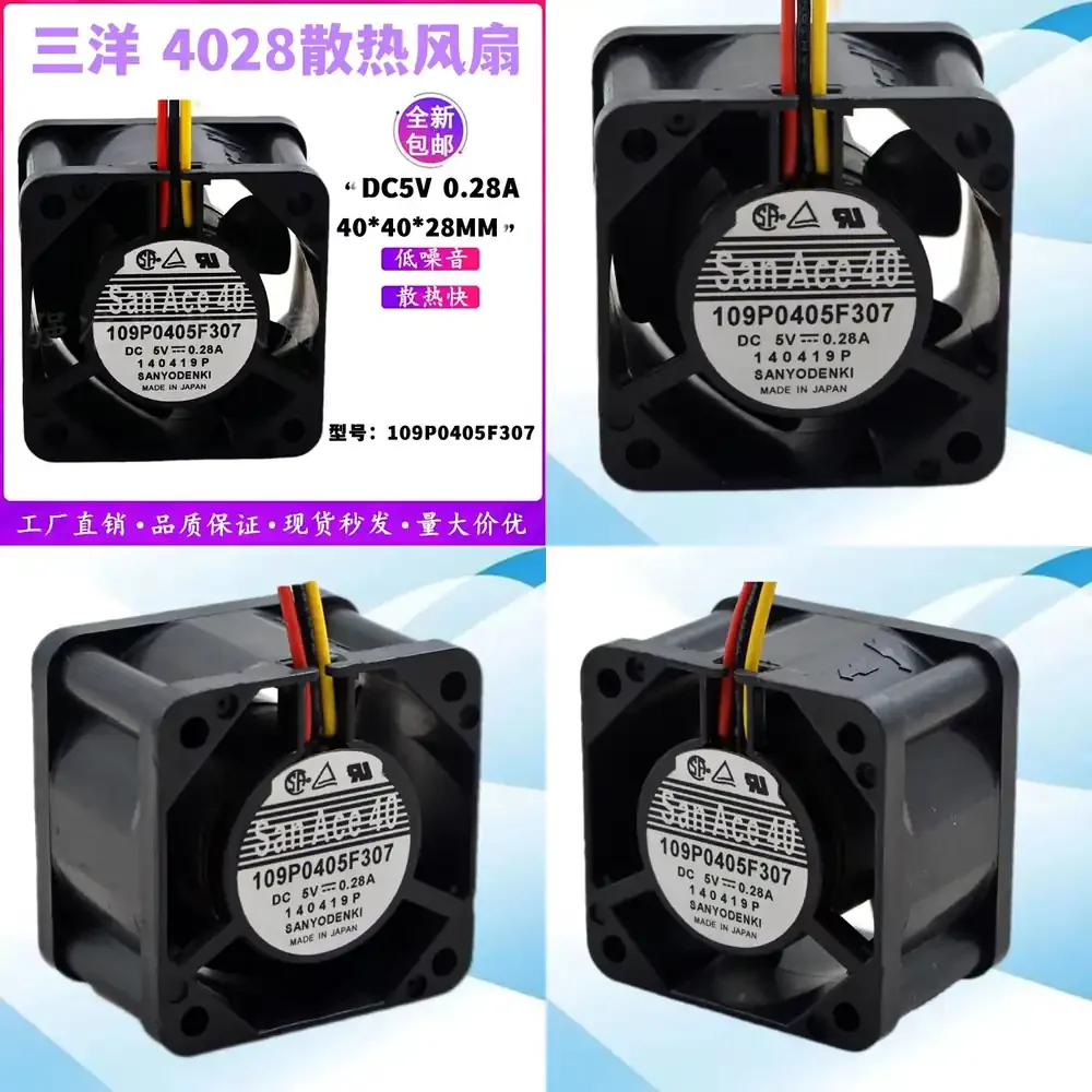 

High Airflow Server Cooling Fan for Sanyo 109P0405F307 5V 0.28A 4028 40mm 3 Wire DC Brushless Fan for Data Center Rack Server