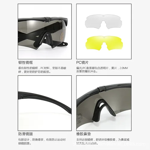 Imagen 2 del producto Gafas tácticas CS Airsoft gafas de tiro a prueba de viento HD 3 lentes Motocross motocicleta montañismo gafas seguras