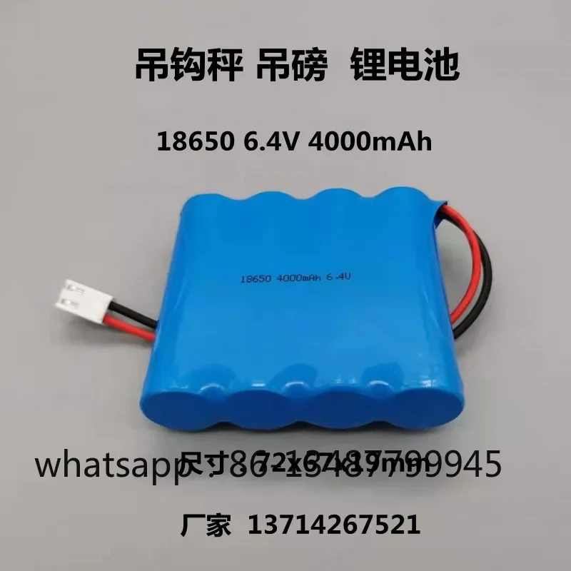 

Fishing hook scale 18650 6.4V 3000mAh 4000mAh rechargeable lithium battery