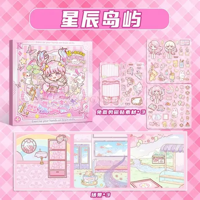 1 كتاب المغناطيسي الهادئ كتاب المغناطيسي ملصق لا قطع اليد DIY المغناطيسي قسط الطبعة #3