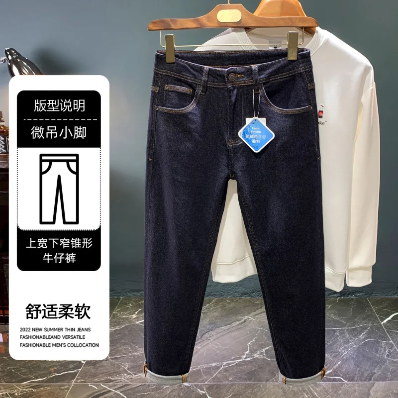 

Fashionable high-end color jeans men, light luxury casual stretch, 2025 autumn new trend men's pants
