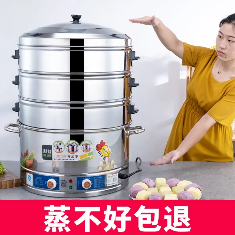 

New home commercial steamer large electric steamer large capacity multifunctional household steamed buns