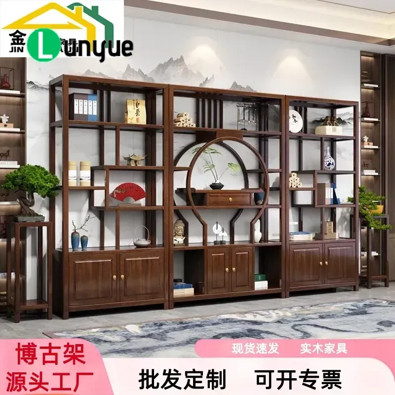 New Chinese Style Solid Wood Bogu Shelf Storage Rack Tea Display Cabinet Bookcase Ornament Showcase for Office Living Room
