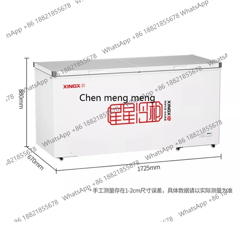 

500R freezer commercial horizontal fresh-keeping and freezing dual-purpose freezer refrigerator