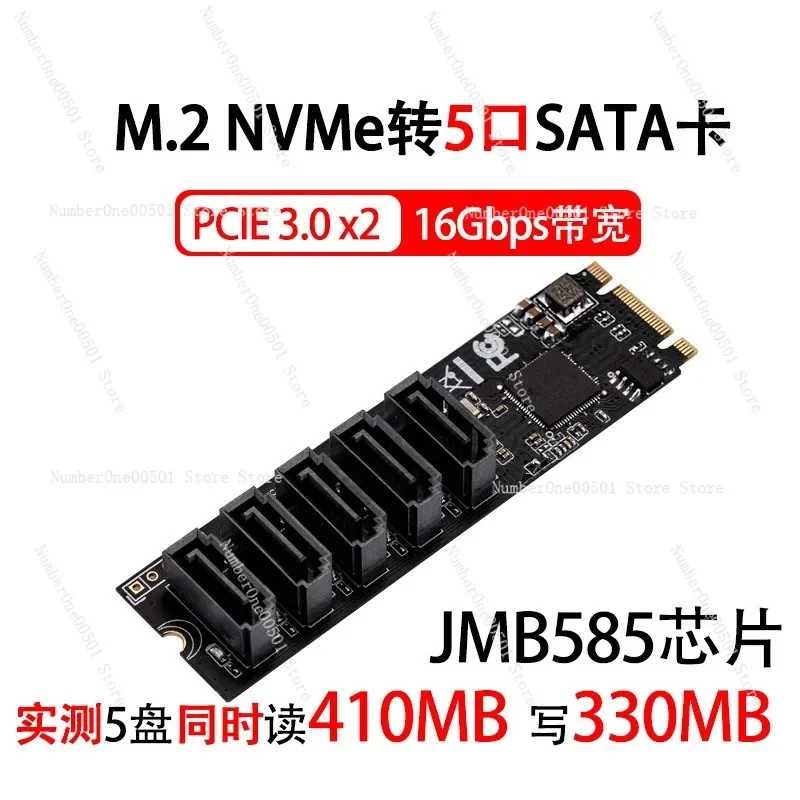 M2 PCIe3.0 to 5 port SATA3.0 expansion card nvme hard disk adapter card black skirt free drive