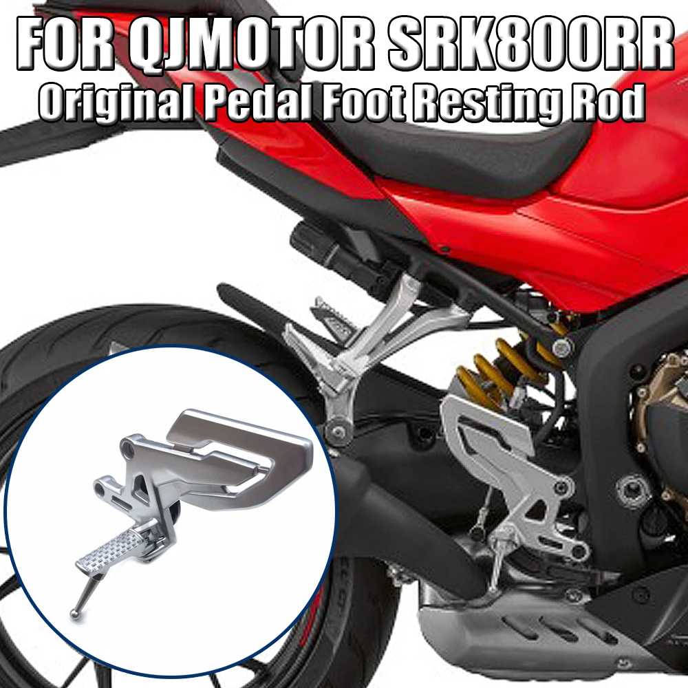 

FOR QJMOTOR SRK800 SRK800RR SRK 800RR Original Brake Lever Gear Shift Lever Pedal Brake Pedal Foot Resting Rod Accessories