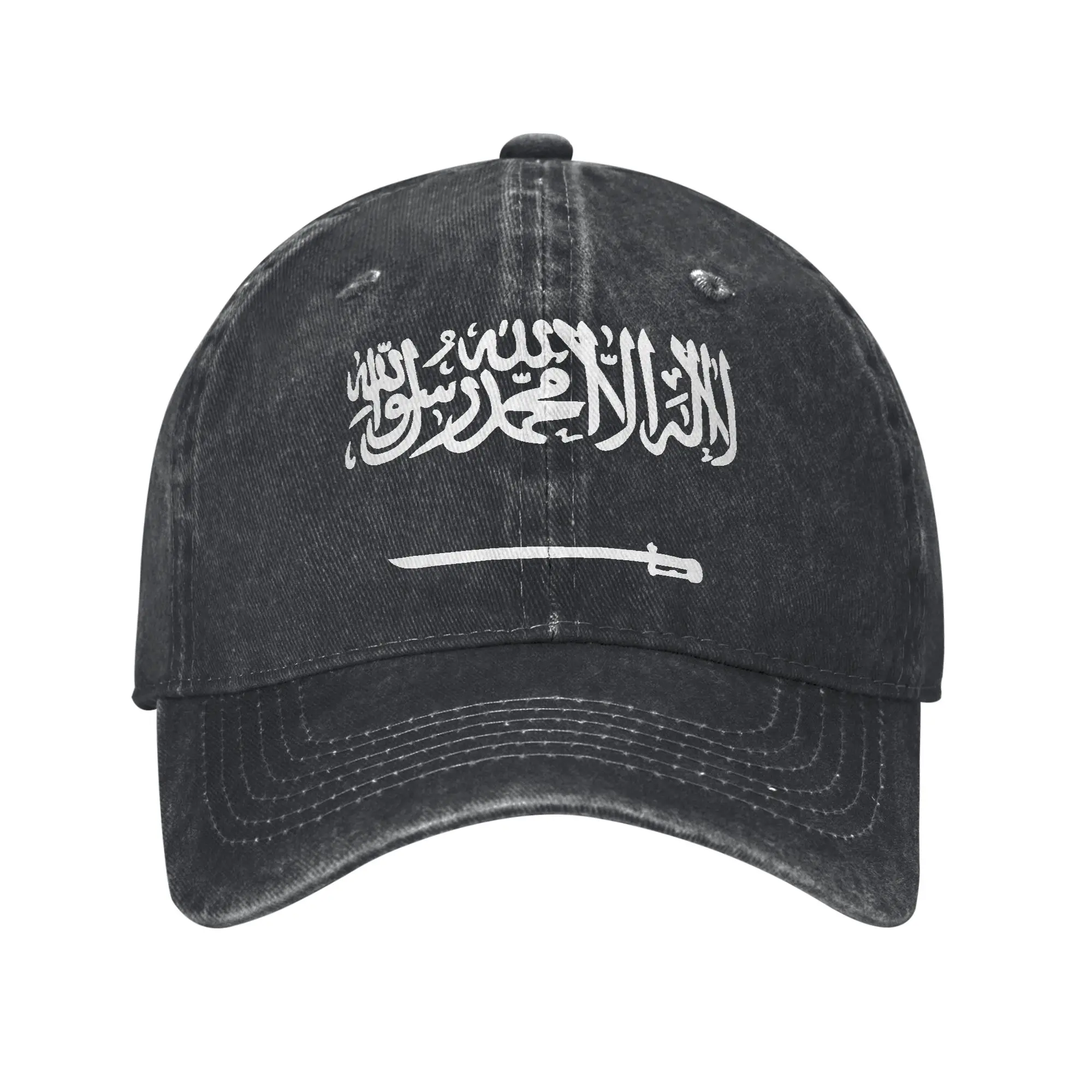 Kingdom Of Saudi Arabia Baseball Cap Sun  Kpop Rock Breathable Washed Trucker Hat Men Adult Streetwear Print Baseball Caps