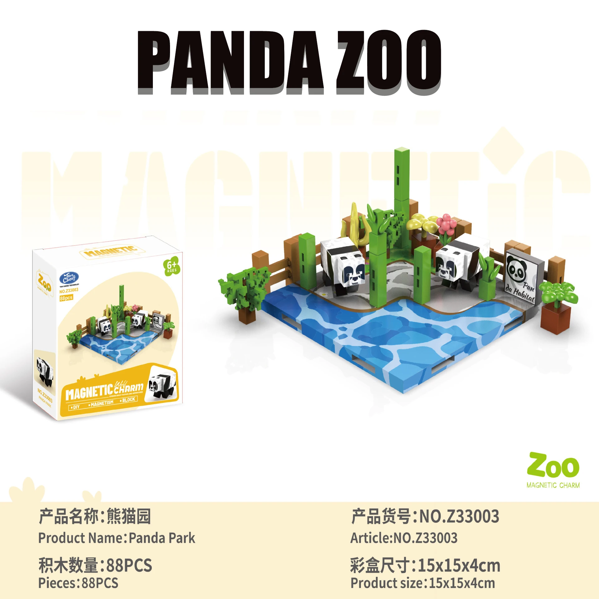 Blocos de construção magnéticos de animais, conjunto magnético mundial para meninos e meninas de 3 + anos, modelos diy, brinquedos sensoriais montessori secos para crianças, presente