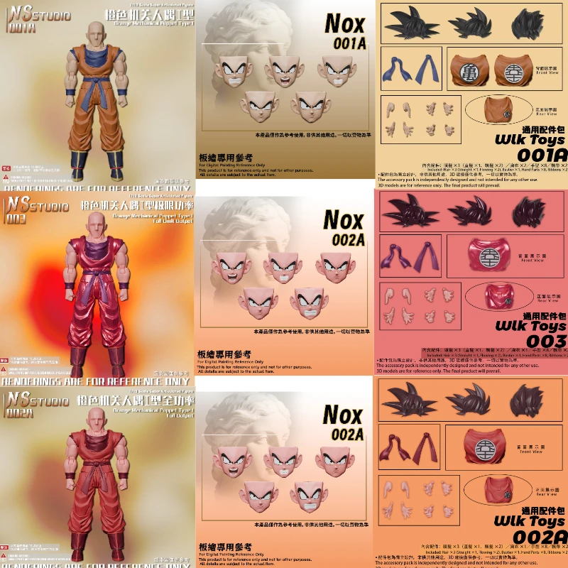 

Pre-sale Original Orange Mechanical Doll Type I Nox001A/Nox002A Dragon Ball NS001A NS002A NS003 Action Doll Collection Gift