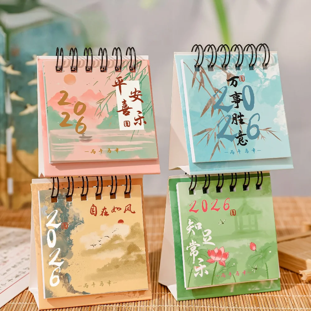 

2026 Mini Simple Calendar Ancient Style Desk Calendar Creative Coil Calendar Planner Desktop Decoration Office Stationery