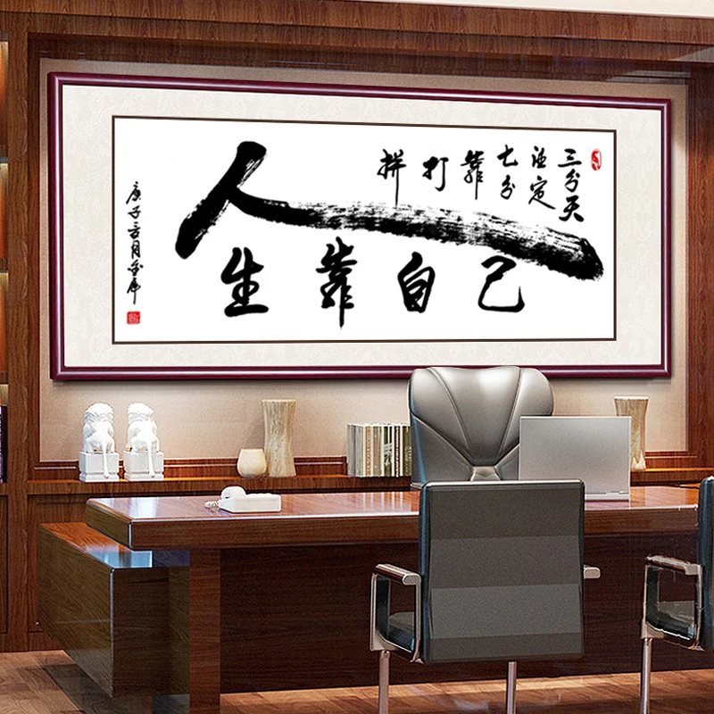 

Simple Modern Cross Stitch Embroidery Calliaphy Artwork Life Is in Your Ha New Sle Tead Embroidery for Living Room O...